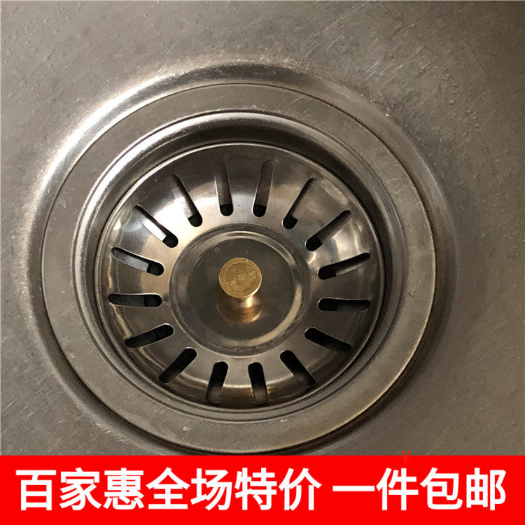 Sink filtration partition slag mesh water storage washbasin plug sewer anti-clogging mesh leakage water drain water filtration grid-Taobao