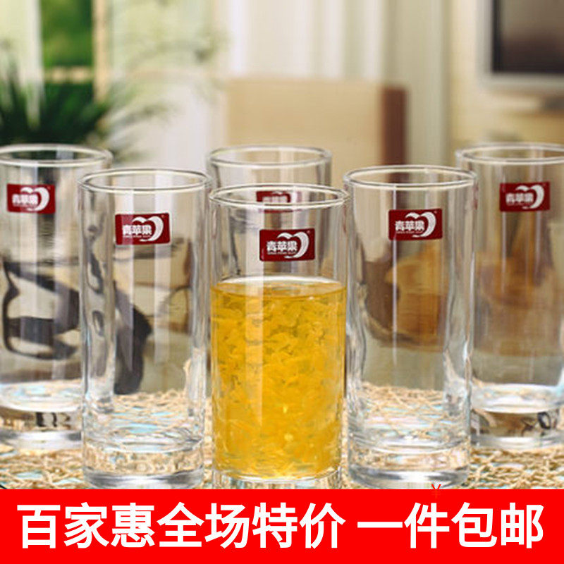  Transparent glass cup Home Drinking Water Cup Juice Milk Cup Straight Body Drink Cup 290ml6 only