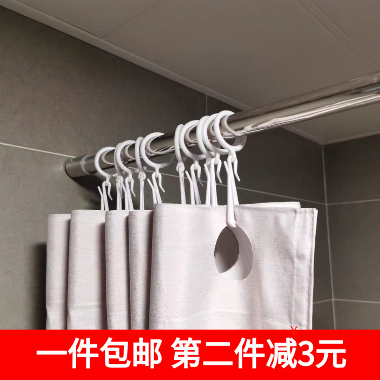 KM plastic curtain hanging hook bath curtain hook special-shaped S hook curtain accessories hanging ring ring hanging ring activity ring