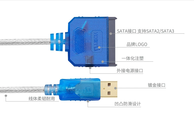 Dtech máy tính xách tay 3,5 inch rất dễ dàng để lái dòng khí SSD USB để kết nối dòng nối tiếp SATA USB3.0 thay đổi dòng công tắc ổ dữ liệu cáp điện bên ngoài chuyển đổi usb - USB Aaccessories