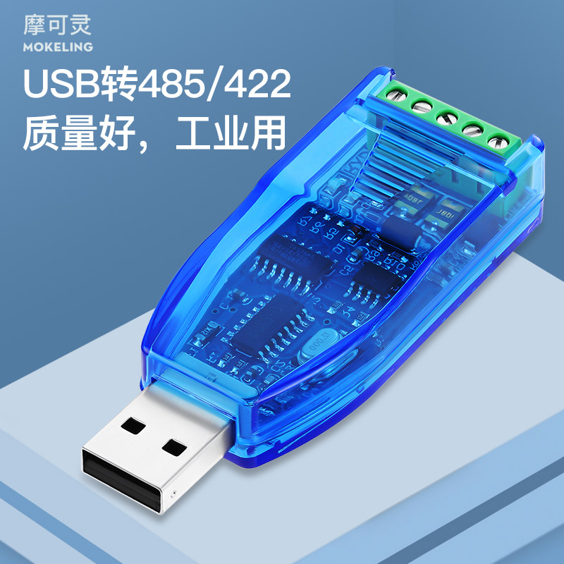 Laptop interface USB to RS485 RS422 module to rs232 serial port usb to 485 422 TTL converter data cable adapter adapter serial port line 2