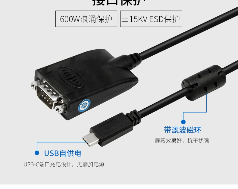 Máy tính xách tay Yutai loại c-rs sang rs485 / rs422 bộ chuyển đổi usb3.1 sang bộ nối tiếp cáp nối tiếp cáp typec giao diện bộ chuyển đổi dòng dữ liệu usb-c bộ chuyển đổi dòng chuyển đổi - USB Aaccessories