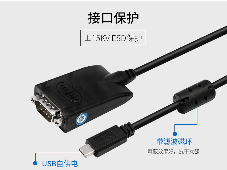 Yu Tai máy tính xách tay kết nối typec cáp nối tiếp usb3.1 9-pin cổng com chuyển đổi rs232 typec chín-pin thiết bị đầu cuối bộ chuyển đổi 232 để thiết bị tiếp hợp dòng dữ liệu ft232 - USB Aaccessories sạc micro usb