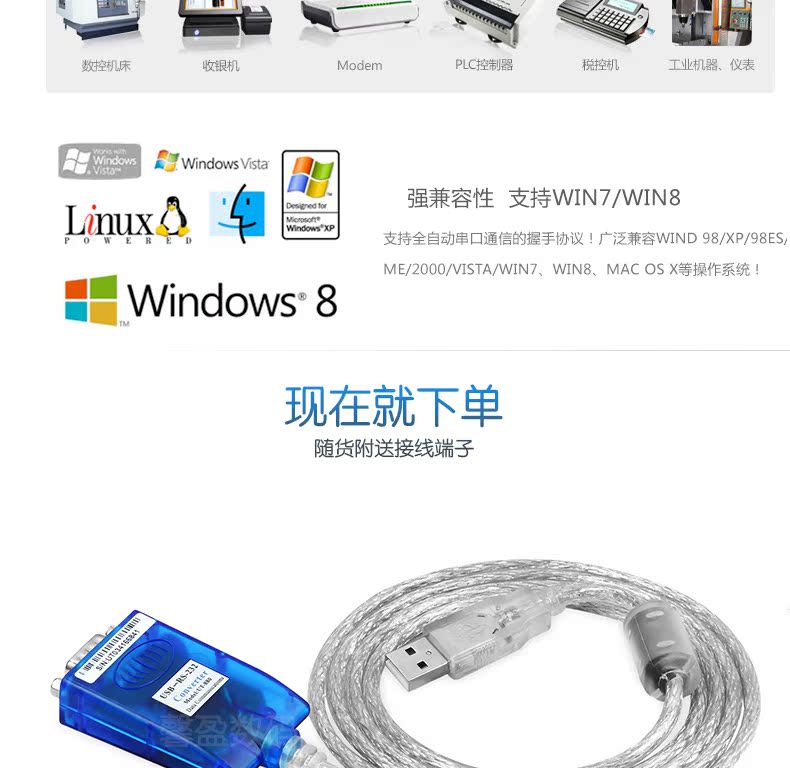 Concentrateur USB - Ref 365473 Image 13
