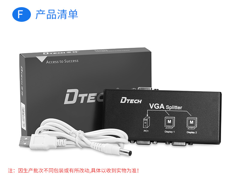 smart tivi samsung Dite VGA splitter một điểm hai màn hình máy tính video độ phân giải cao màn hình một thành hai trong số hai của crossover 1 thành 2 out 1 điểm 2 một đến hai màn hình bộ chia tín hiệu TV đa mở rộng - TV sony 43w800c