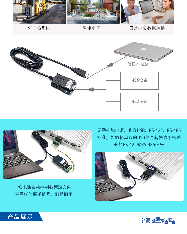 Concentrateur USB - Ref 372282 Image 13