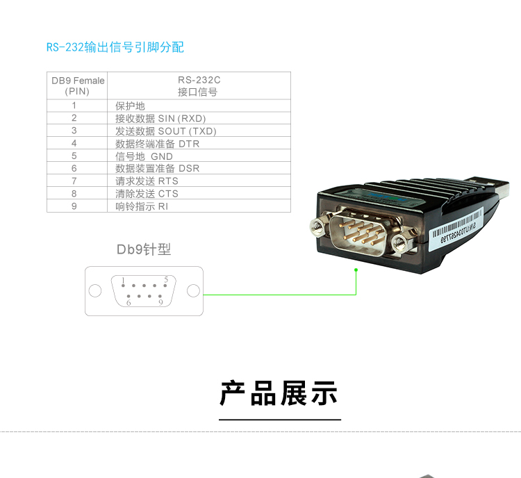 Yu Tai usb máy tính xách tay kết nối 9-pin cáp nối tiếp RS232 usb chín-pin mô-đun bộ chuyển đổi cáp nối tiếp 232 cũng usb dòng chuyển đổi nối tiếp bộ chuyển đổi dữ liệu cáp com - USB Aaccessories đèn led usb xiaomi