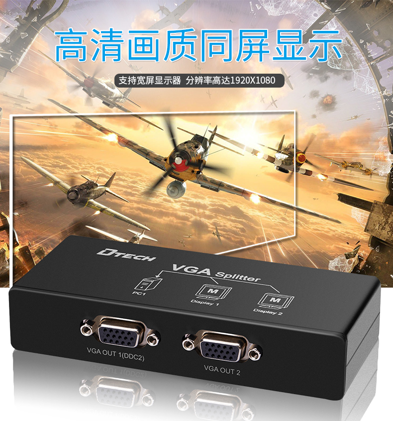 smart tivi samsung Dite VGA splitter một điểm hai màn hình máy tính video độ phân giải cao màn hình một thành hai trong số hai của crossover 1 thành 2 out 1 điểm 2 một đến hai màn hình bộ chia tín hiệu TV đa mở rộng - TV sony 43w800c