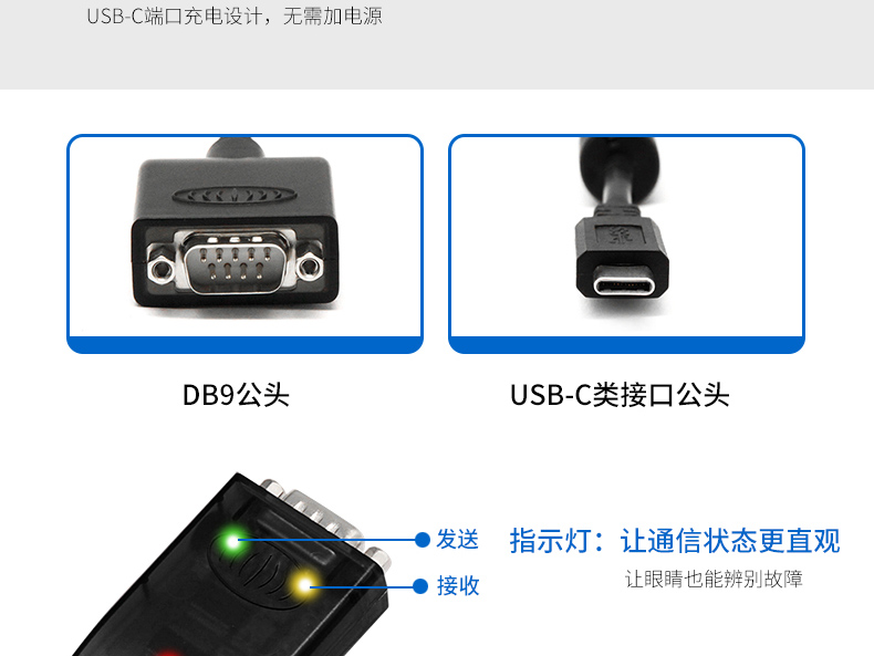 Yu Tai máy tính xách tay kết nối typec cáp nối tiếp usb3.1 9-pin cổng com chuyển đổi rs232 typec chín-pin thiết bị đầu cuối bộ chuyển đổi 232 để thiết bị tiếp hợp dòng dữ liệu ft232 - USB Aaccessories sạc micro usb