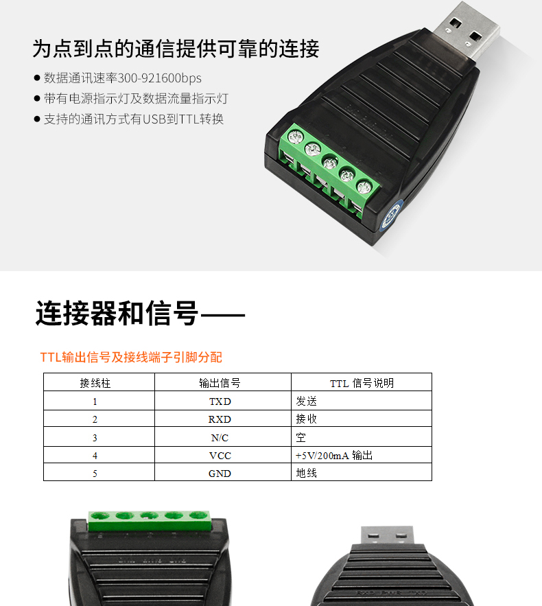 Yu Tai UT-8851 USB để TTL nối tiếp mô-đun giao thức chuyển đổi để TTL 5V desktop bộ chuyển đổi chuyển máy tính xách tay giao diện cáp cắm ttlusb biến r232 - USB Aaccessories quat cam tay