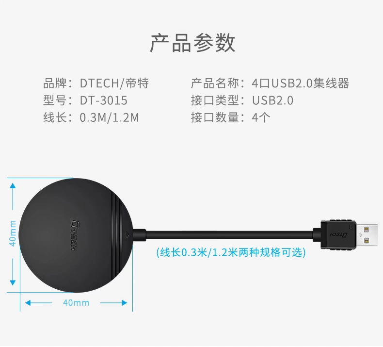 Dtech tốc độ cao USB máy tính splitter kéo bốn mươi ba chuyển đổi máy tính xách tay giao diện mở rộng bên ngoài trung tâm mở rộng USP đa chức năng bộ chuyển đổi HUB một điểm Bốn sạc 2.0 - USB Aaccessories