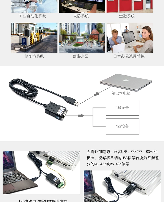 Yu Tai UT-850 máy tính xách tay kết nối USB để RS422 chuyển đổi / RS485 để 485 chín-pin cáp adapter 9-pin dòng dữ liệu bộ chuyển đổi truyền thông cổng cáp nối tiếp com dòng chuyển đổi usp - USB Aaccessories