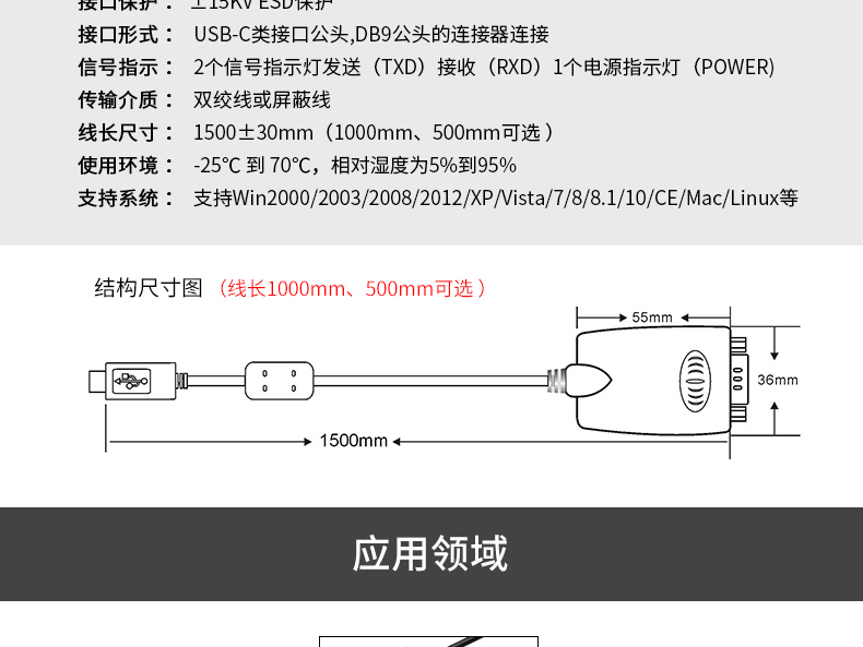 Yu Tai máy tính xách tay kết nối typec cáp nối tiếp usb3.1 9-pin cổng com chuyển đổi rs232 typec chín-pin thiết bị đầu cuối bộ chuyển đổi 232 để thiết bị tiếp hợp dòng dữ liệu ft232 - USB Aaccessories sạc micro usb