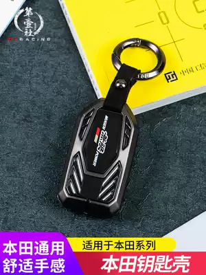 21 Lafu sauce life fourth generation Honda GR9GS1 tenth generation Civic red head machine engine key Shell buckle