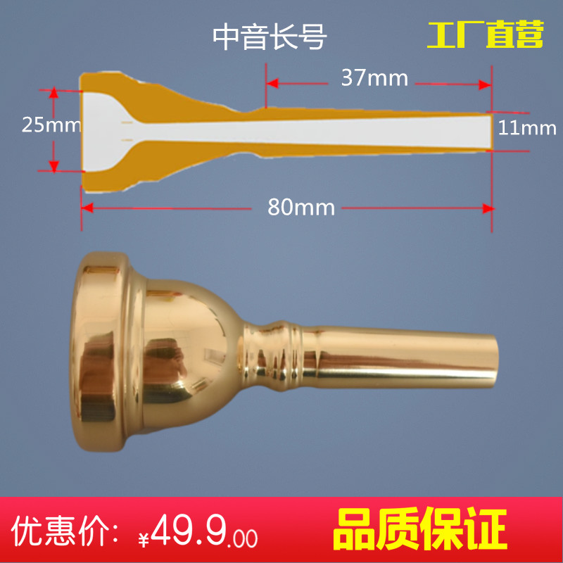 Special gold tone lacquer gold alto trombone mouth mouth pull rod trombone mouth full copper primary color does not fade