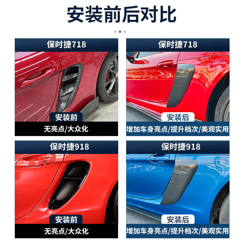 進氣口裝飾4 - Top 50件進氣口裝飾4 - 2025年12月更新- Taobao