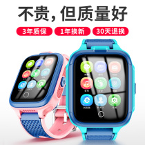 Childrens phone watch Smart waterproof 4g full Netcom multi-functional primary school students Junior high school students High school boys Mobile Unicom Telecom version adapted to Huawei mobile phone girls