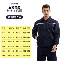 Тибетский синий топ