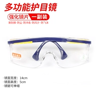 Синий и желтый рамный зеркал