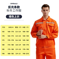 Апельсиновый топ