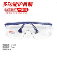 Синие рамки анти -ффо -очки