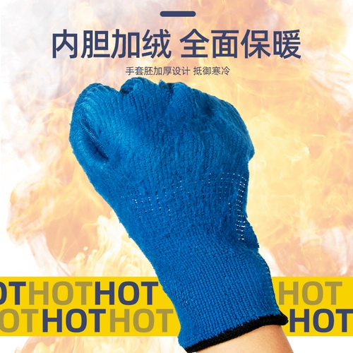 Флисовые удерживающие тепло водонепроницаемые нескользящие износостойкие рабочие перчатки