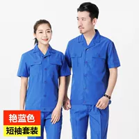 Синие нарукавники, комплект, короткий рукав