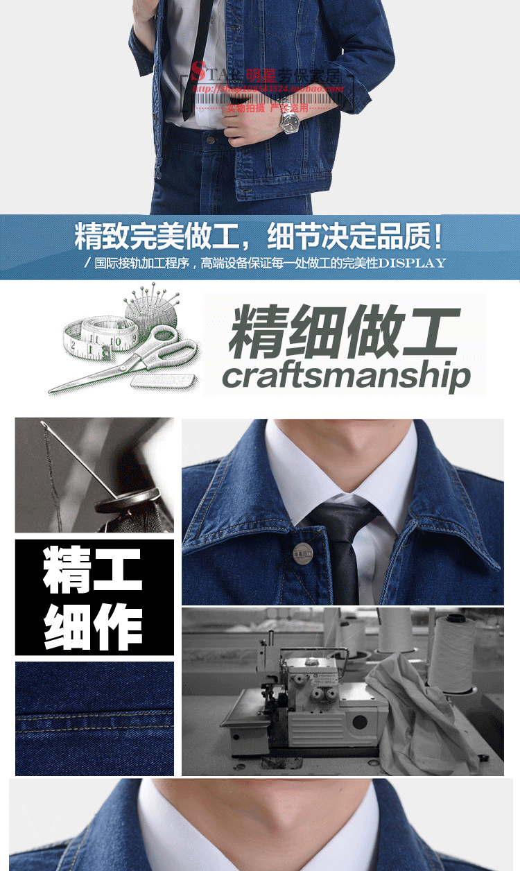 Vêtement de travail en coton - Ref 1912550 Image 24