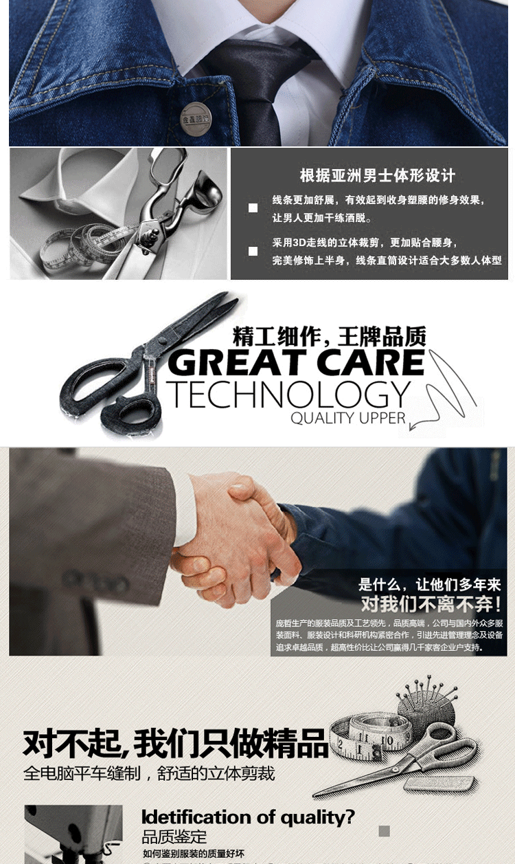 Vêtement de travail en coton - Ref 1912550 Image 25