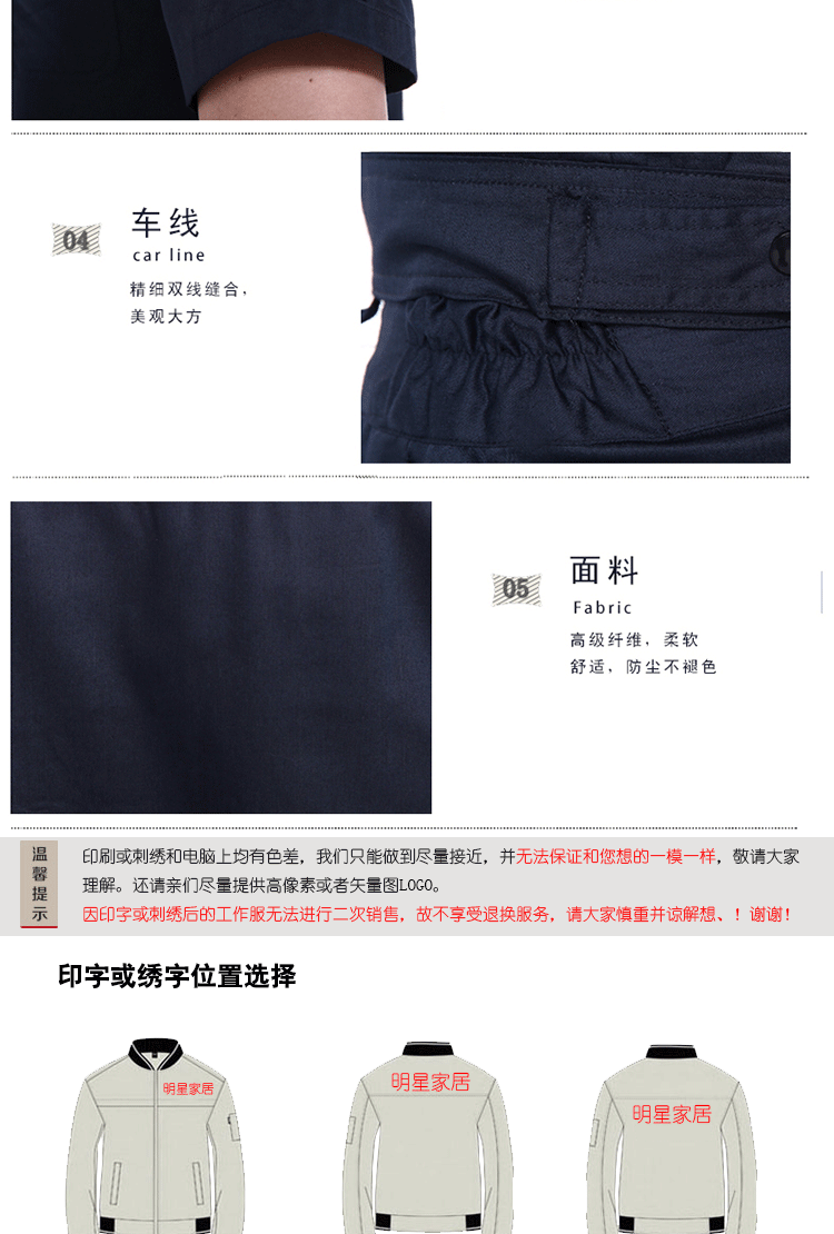 Vêtement de travail en coton - Ref 1912526 Image 16