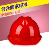 Высокая интенсивность ABS CIFFIC СТРОИТЕЛЬСТВО СТРОИТЕЛЬСТВО СТРОИТЕЛЬСТВО СТРОИТЕЛЬСТВА