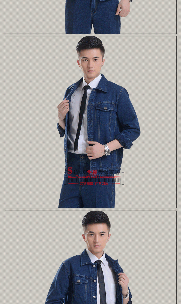 Vêtement de travail en coton - Ref 1912550 Image 28