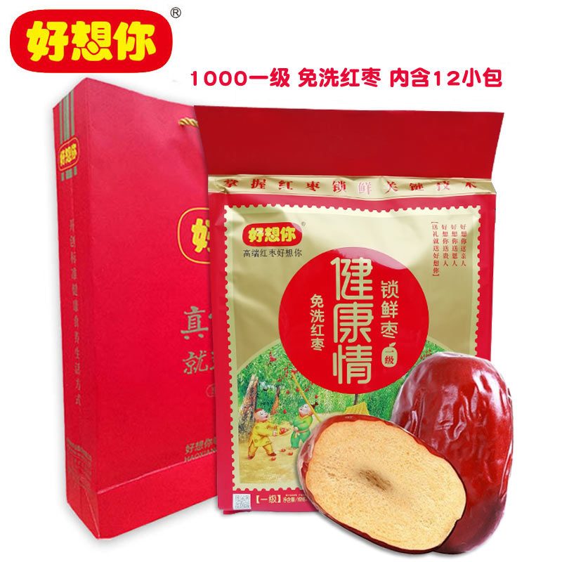 Good to think about your red dates so you want to be at your level 1000 grams of health, Xinjiang special products Aksu Zaozi special sale shop the same money