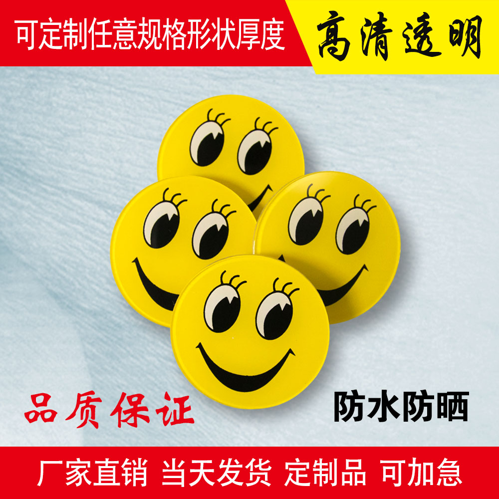 Acrylic smiley face smile to serve you employee badge badge badge brooch general badge can be customized