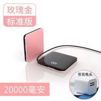 Розовое золото [Стандартное издание] поставляется с линией+быстрая зарядная головка