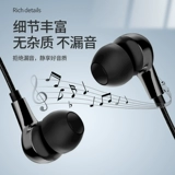 Звукоизоляционная изоляция Вспомните, подлинные наушники в ушах и проводной Android General -purpose Maiwei P10 Apple 5/6sp Chicken Vivox23 мобильный телефон Opppo5/R17 Xiaomi 5x High Sound Заполнение ушей ушей