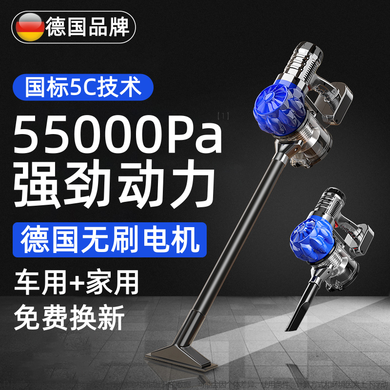 Vacuum cleaner wireless charging on-board home car handheld powerful large suction dry and wet with high power