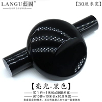 Светлый черный (длиной 1 метра*шириной 30 см) (с направляющим воздушным слотом)