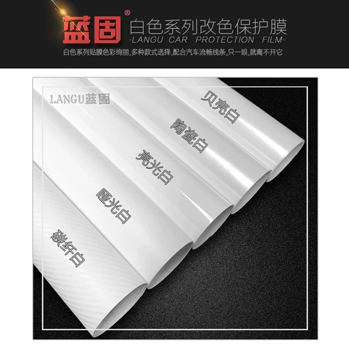 Белый глянцевый зеркало заднего вида из углеродного волокна, светоотражательная наклейка