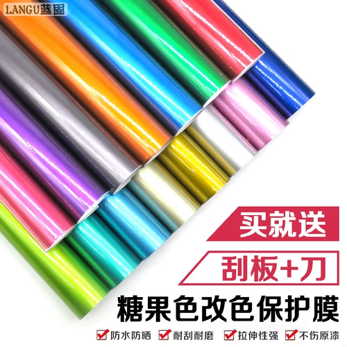 Модифицированная на автомобиль пленка с ярко -поверхностной хрустальной конфеткой Crystal Candy Full Car Car Верхний кузов два панели