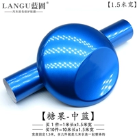 Конфеты синяя (ширина 1,5 метра, длинная, длинная = несколько частей длиной несколько метров)