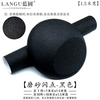 Скраб -флэш -точка черная (длиной 1 метра*шириной 1,5 метра) (с направляющей воздушной канавкой)