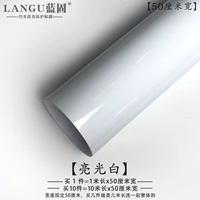 Светлый белый (длиной 1 метра*шириной 50 см)