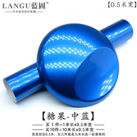 Синий в конфеты (ширина 50 см, длиной, длиной несколько частей)