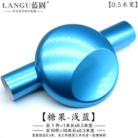 Светло -голубая конфеты (ширина 50 см, длинная, длинная = несколько частей длиной несколько метров)