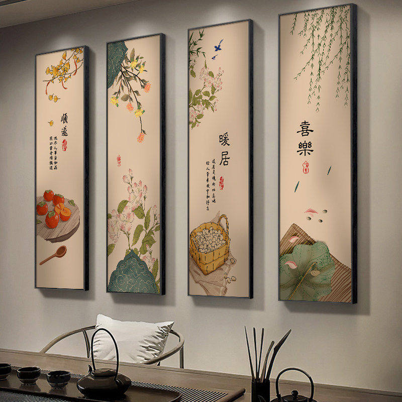 祥景逸趣四联餐厅装饰画新中式寓意好饭厅酒店背景墙挂画暖居字画