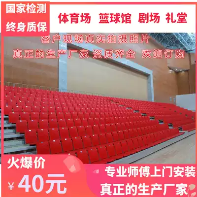 Mobile telescopic bleachers, seats, stadiums, event stands, cinemas, flip folding meeting rooms, lecture halls, auditoriums