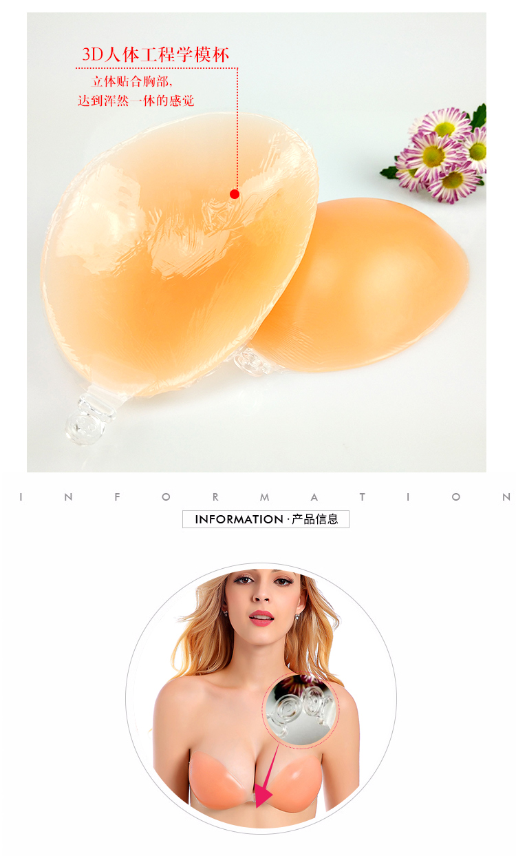 Áo ngực nữ silicone vô hình áo ngực nhỏ ngực tập hợp váy cưới chống trượt trên vai quây quần lót núm vú gợi cảm áo ngực thể thao