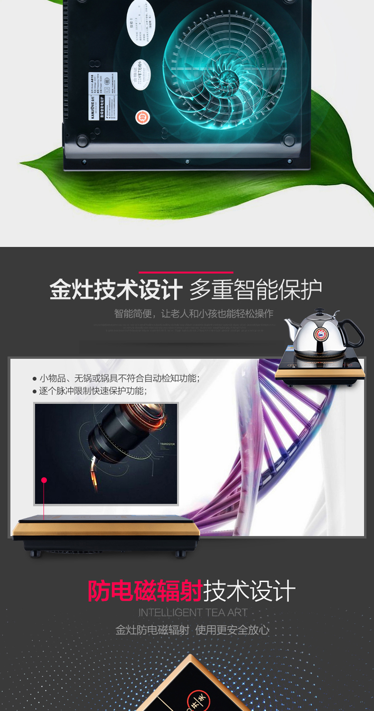 bếp hồng ngoại midea KAMJISE / 金 A818 Bộ cảm ứng nồi trà cảm ứng ấm đun nước tự động cao cấp tự động tắt nguồn bếp từ hay bếp hồng ngoại