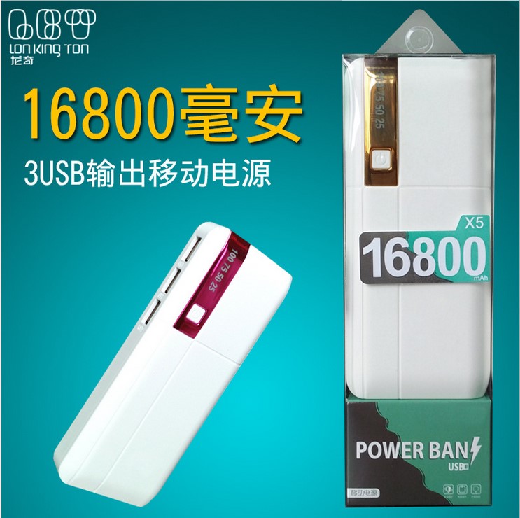Kimberley nhỏ Croton X5 sạc kho tàng điện thoại di động sạc món quà kho báu oppovivo Huawei kho báu sạc - Ngân hàng điện thoại di động sạc dự phòng pisen